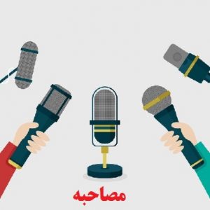 تایپ و حروفچینی در آموزشگاه آزاد فنی و حرفه ای عامری - دوره های صنایع چاپ و فناوری اطلاعات و تکنولوژی فرهنگی -مصاحبهمشهد: قاسم آباد - نبش ادیب 51 پلاک 507 09151232289